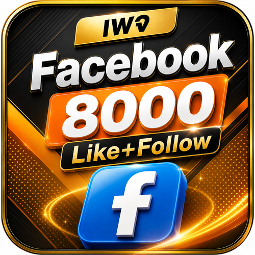 เพจมีผู้ติดตาม+Like 8,000