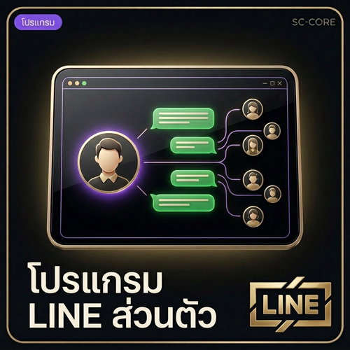 โปรแกรม LINE ส่วนตัว ภาพดิจิทัลพรีเมียมสีม่วงอเมทิสต์กรอบทองมุมโค้ง
